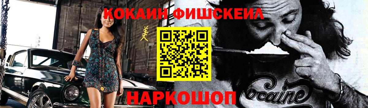 Нефтекамск  КОКАИН 97%  Вход с VPN 