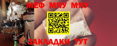 мефедрон VHQ Дубна