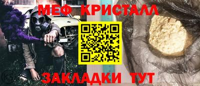 мефедрон VHQ Дубна
