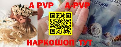спайс Донской