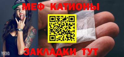 спайс Донской