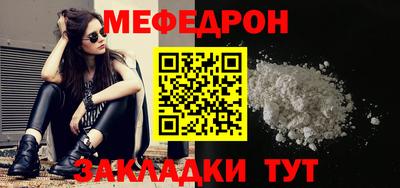 соль курить ск Донецк