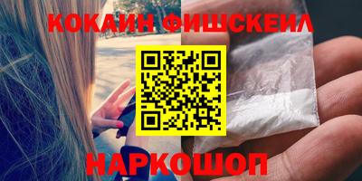 соль курить ск Донецк