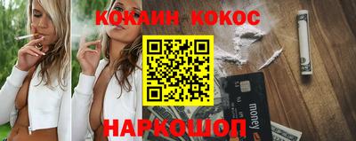 мефедрон VHQ Дубна