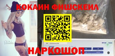 спайс Донской