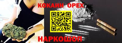 мефедрон VHQ Дубна