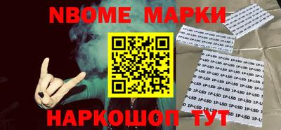 мефедрон VHQ Дубна