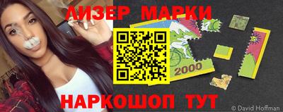 спайс Донской