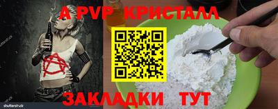 мефедрон VHQ Дубна