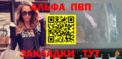 спайс Донской