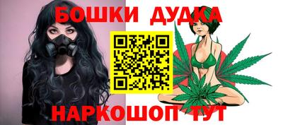 соль курить ск Донецк