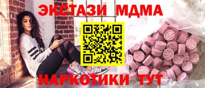 соль курить ск Донецк