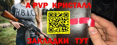 соль курить ск Донецк