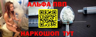 спайс Донской