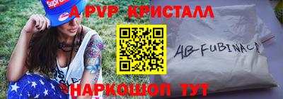 соль курить ск Донецк