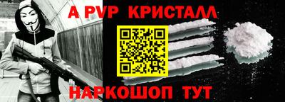 мефедрон VHQ Дубна