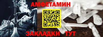 спайс Донской