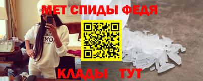 мефедрон VHQ Дубна