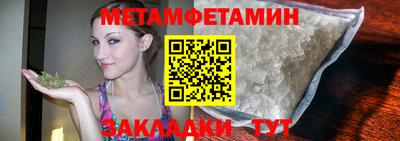 спайс Донской