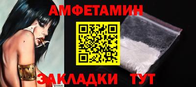 мефедрон VHQ Дубна