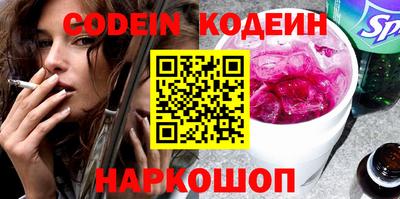 соль курить ск Донецк
