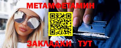 мефедрон VHQ Дубна