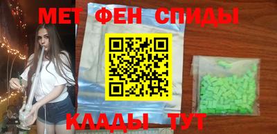 спайс Донской