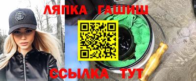 спайс Донской
