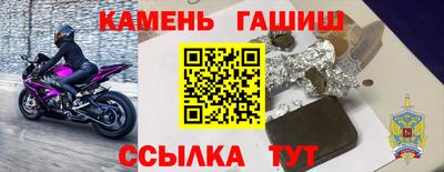 спайс Донской