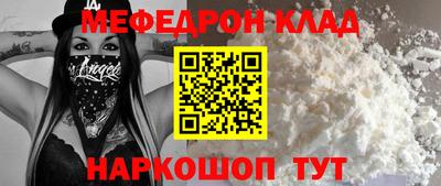 спайс Донской