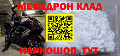 спайс Донской