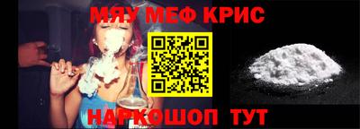 соль курить ск Донецк