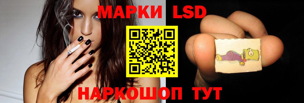 Лсд 25 экстази кислота  Лсд 25 экстази  Вход с VPN  Нефтекамск  LSD-25 экстази ecstasy 