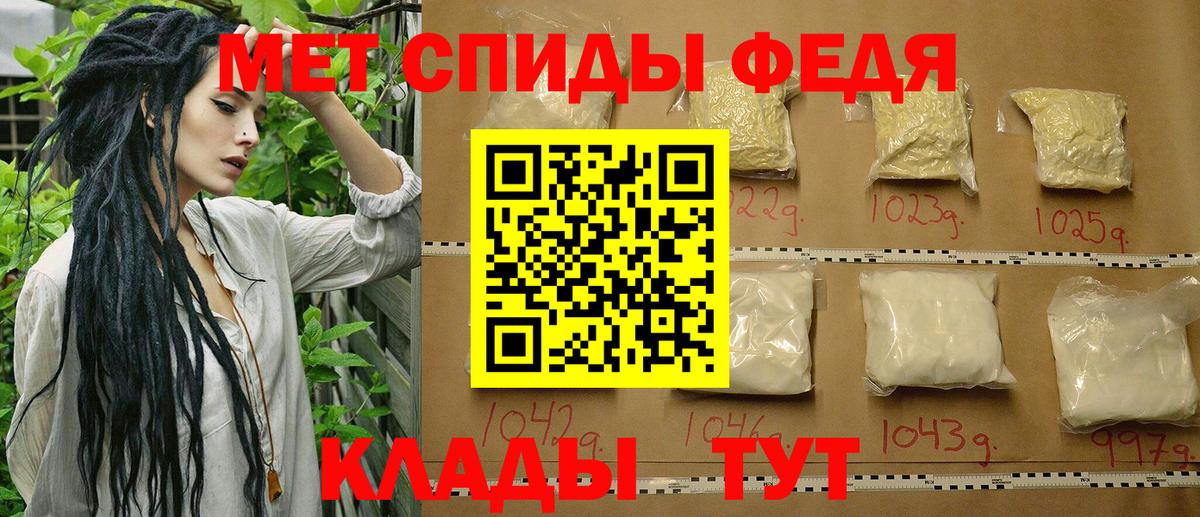 Нефтекамск  МЕТАМФЕТАМИН пудра  МЕТАМФЕТАМИН пудра  Вход с VPN 