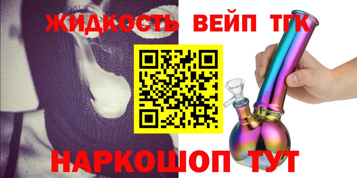 как найти закладки  ТГК Wax  Вход с VPN  Нефтекамск 