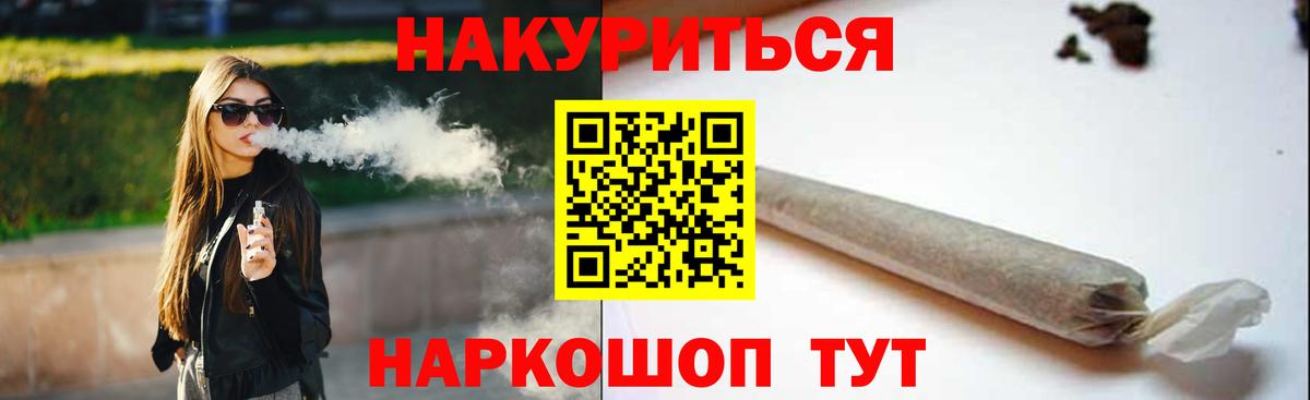 Канабис ГИДРОПОН Нефтекамск
